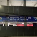 한백이길 이미지