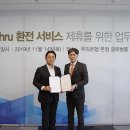 신세계써비스 이미지