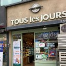 뚜레쥬르 부천은하 이미지