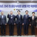 2045 이미지