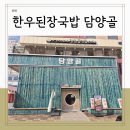담양골한우 네이버블로그
