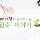 에르모소뷰티직업전문학교 - 마포구 대흥로 190 | 에르모소뷰티직업전문학교