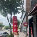 미미양꼬치 - 영등포구 대림로40길 5 | 미미양꼬치