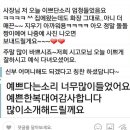 감사의 후기^^입니다 고맙습니다! 김해출장메이크업 장유출장메이크업 부산출장메이크업 마산출장메이크업 장유한복대여 김해한복대여 김해더파티뷔페 이미지