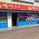 빵내음솔솔 이미지