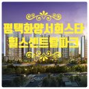 청담스타부동산공인중개사사무소 네이버블로그