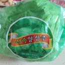 아름쇼핑 이미지