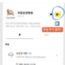 리암요양병원 이미지