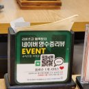 마곡정 | 웨이팅도 감수하게 만드는 마곡 맛집 규카츠정 후기