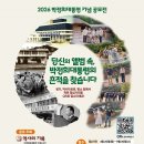 박정희로 박정희로-11 경북일보