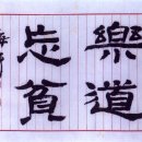 화전민촌 이미지