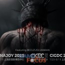 차이나공 이미지