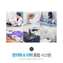 청우한방병원