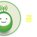 KBS 라디오콩 엡 다운 받으셔서 가수금사랑 노래 하루에 한번 신청해주세요 이미지