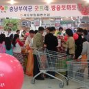 세도농협 농산물유통센터 이미지