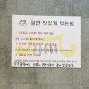 본가제일면가 | 부산 광안리 밀면 맛집 본가제일면가 부산 현지인 추천 밀면 내돈내산 후기