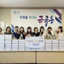 금곡어린이집 이미지