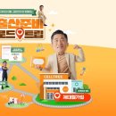 셀트리 - 강서구 | 셀트리
