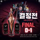 에이스자석