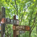 강원특별자치도 정선군 화암면 행정복지센터 | 민둥산 라이딩