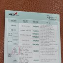 한국건강관리협회건강증진의원 이미지