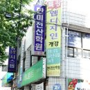 한미전산 이미지