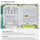 상남동221 | [창원작명소 후기] 작명사 1급 국가 공인 전문가에게 맡긴 우리 아이 첫 선물 (feat. 부산 광안리 "정원")