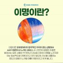 군산이비인후과의원 이미지