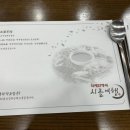 금시골여행 이미지