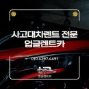 이카서비스공업사 이미지