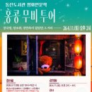 통진도서관 미디어이슈