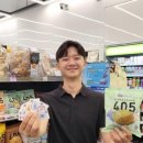 프렌즈편의점 이미지
