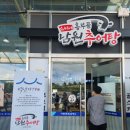 [목포 2박 3일 여행 1일차] 서천휴게소 추어탕 / 원조순대떡볶이 염통꼬치 / 하당먹거리 낙지탕탕이...