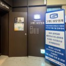 그랜드성모안과의원 이미지