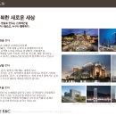 에이블건설(주) 이미지