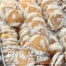 전주 기념품 추천 PNB 본점 원조 초코파이 구매 후기