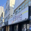 보경카센타 | 내 통장이 텅장이 되는 과정,, qm3 수리 일기 #QM3 #보경모터스