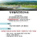 영광힐링컨벤션타운 이미지