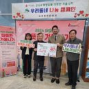 협동조합가치공유연구소