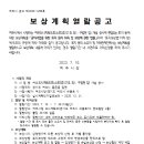 소로3-127 이미지