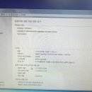 화명동컴퓨터수리 네이버블로그