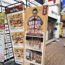 벌툰만화까페구미 | 봉천동 놀거리 벌툰 만화카페 방문후기