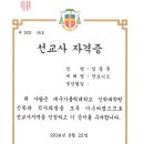 대구가톨릭대학교 신학대학원 이미지