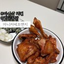 바사삭 치킨 | 아이들간식:: 기름에 튀기지 않아 더 건강한 치킨, 마니커에프앤지 바사삭치킨 솔직후기