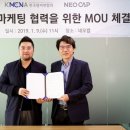 한국엠씨엔협회