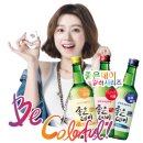 좋은데이 이미지