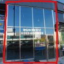 유가면사무소 이미지