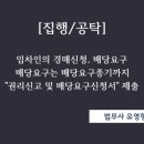 법무사유영형사무소
