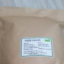 만다라한의원 | [담금주]건강 담금주 도전 (야관문,백하수오,아로니아)