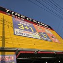 서해자동차정비 | 타이어뱅크 군포IC점 후기｜합리적인 휠얼라인먼트 점검과 깔끔한 서비스